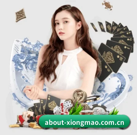 about-xiongmao.com.cn APP 界面