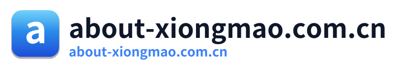 about-xiongmao.com.cn Logo